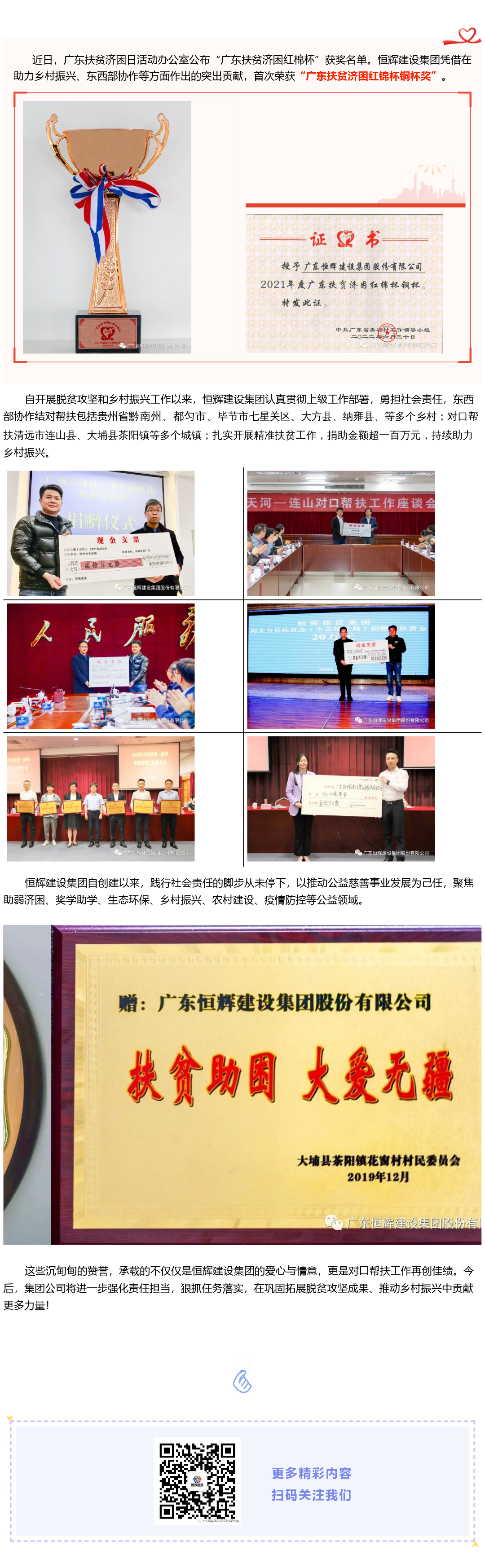 uploads/image/20220921/1663734180.png