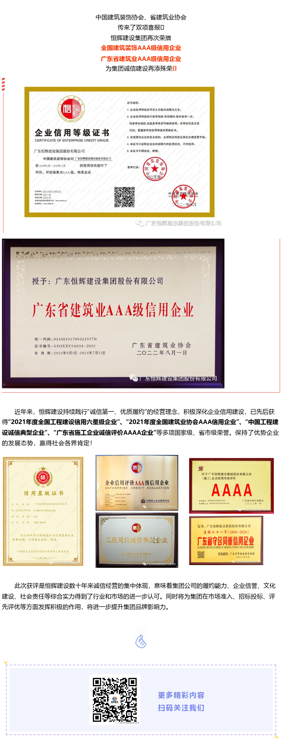 uploads/image/20221011/1665483890.png