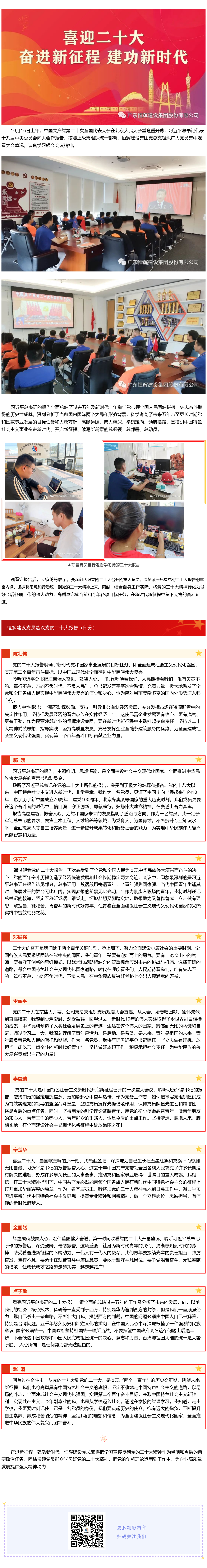 uploads/image/20221215/1671088152.png