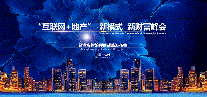 城市建设的新一轮财富风口